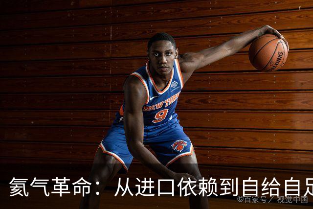 氦气革命：从进口依赖到自给自足的疯狂逆袭